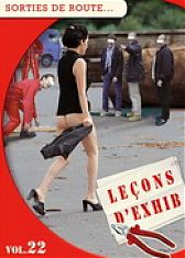 Публичный секс