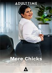 Больше цыпочек