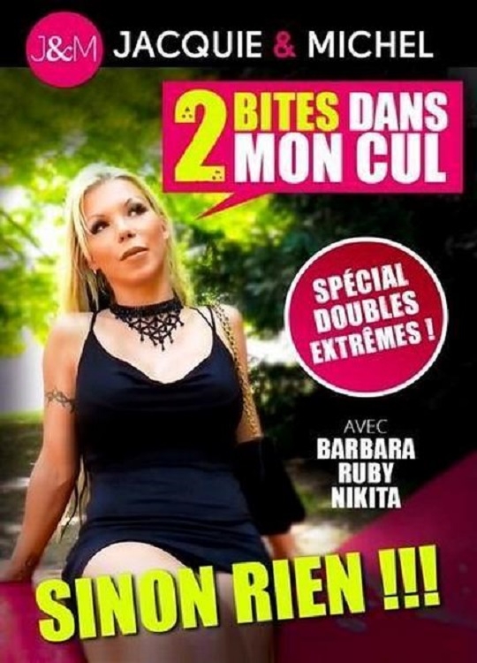 Два Члена В Моей Жопе Или Ничего Два Члена В Моей Жопе Или Ничего