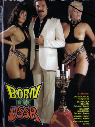 Рожденный в СССР Рожденный в СССР