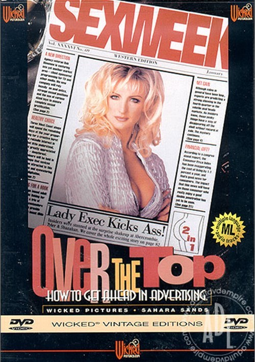 Выше Всяких Похвал